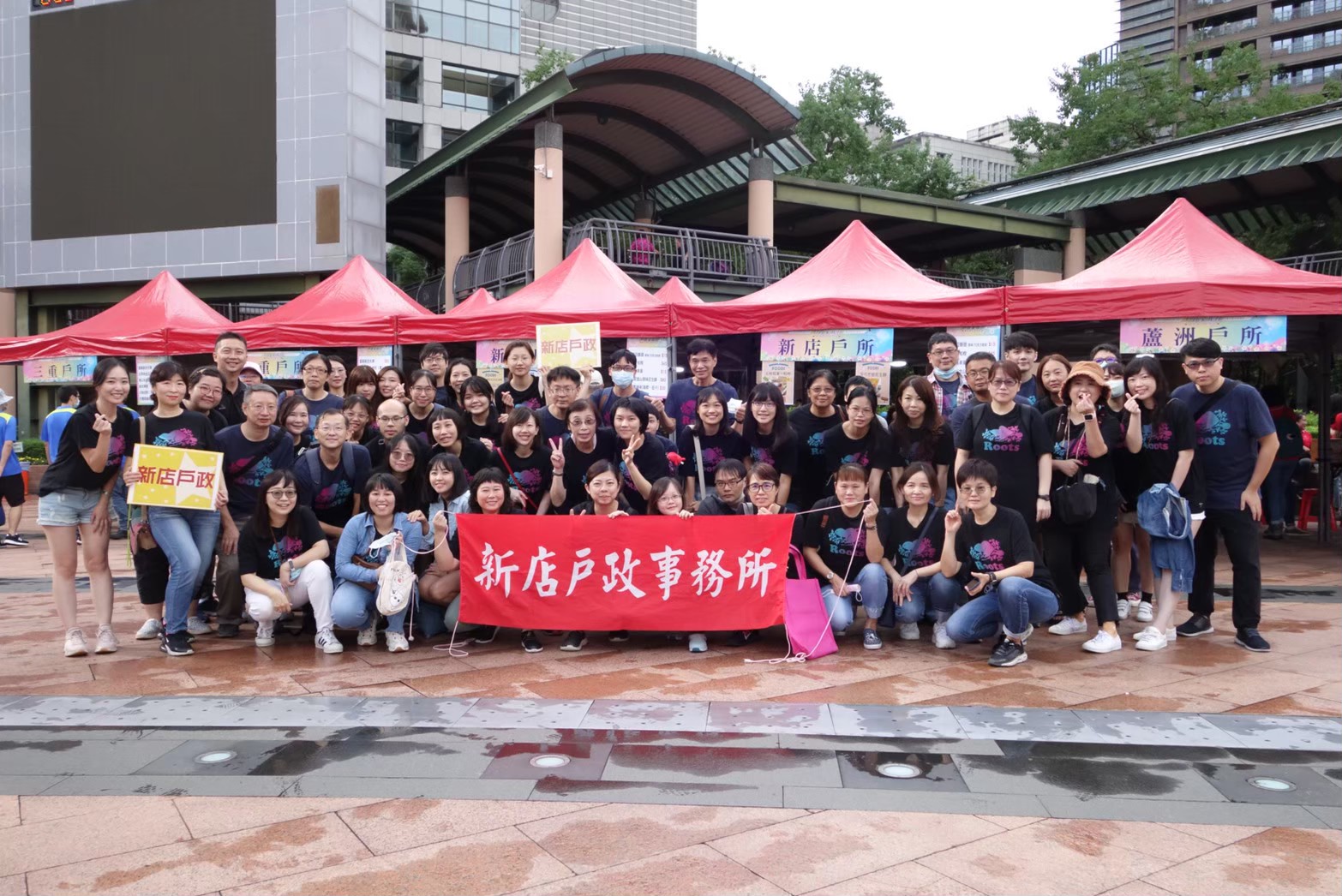 109年新北戶政家族日活動，照片共1張