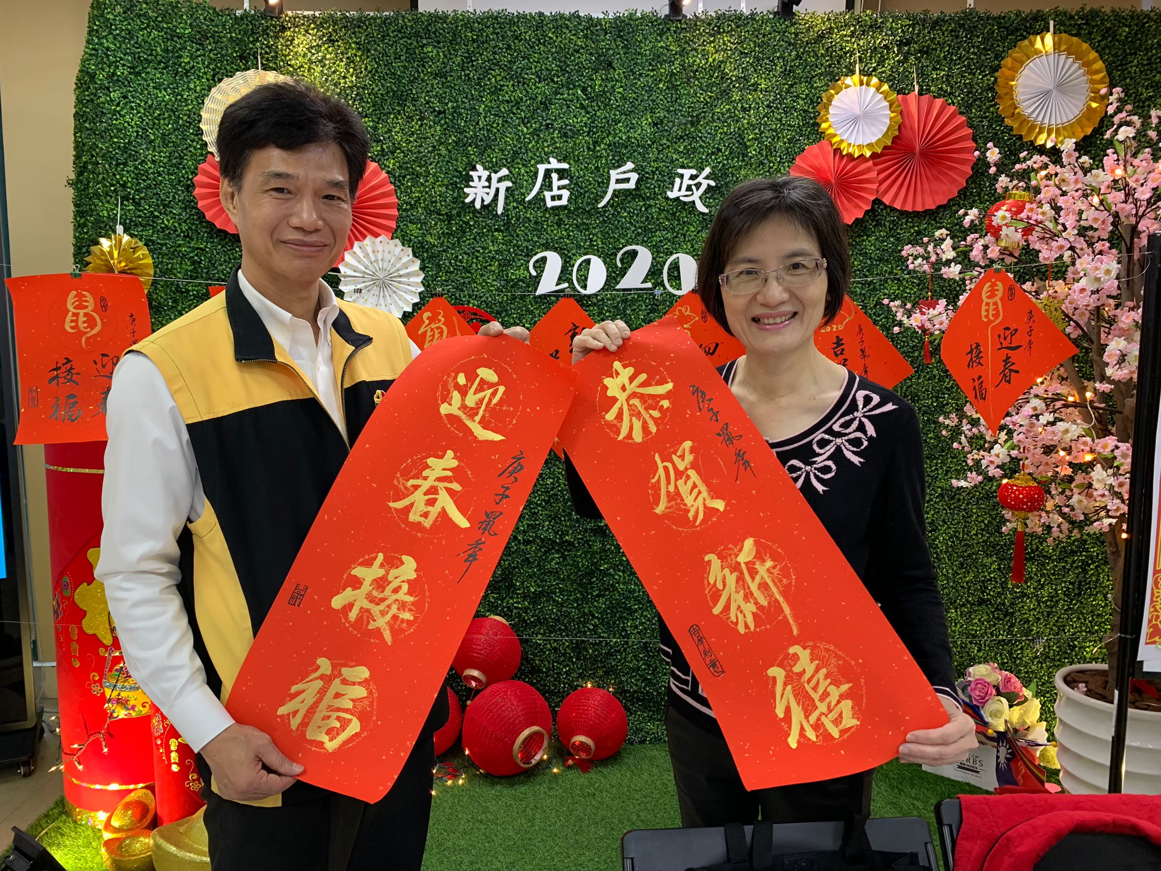 109年「鼠報年來福滿門」新春揮毫活動，照片共1張