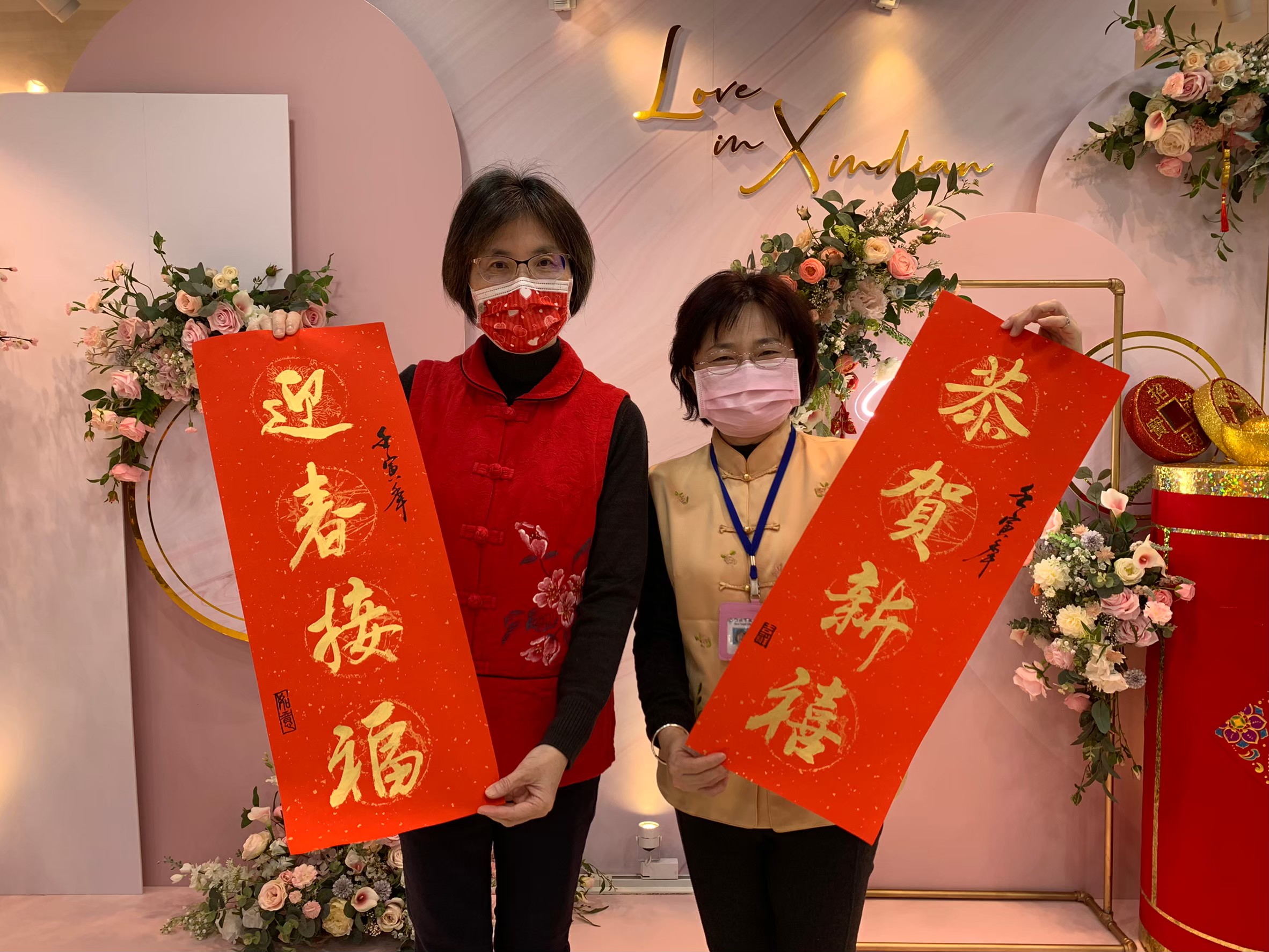 111年「2022虎哩發大財」新春揮毫活動，照片共1張