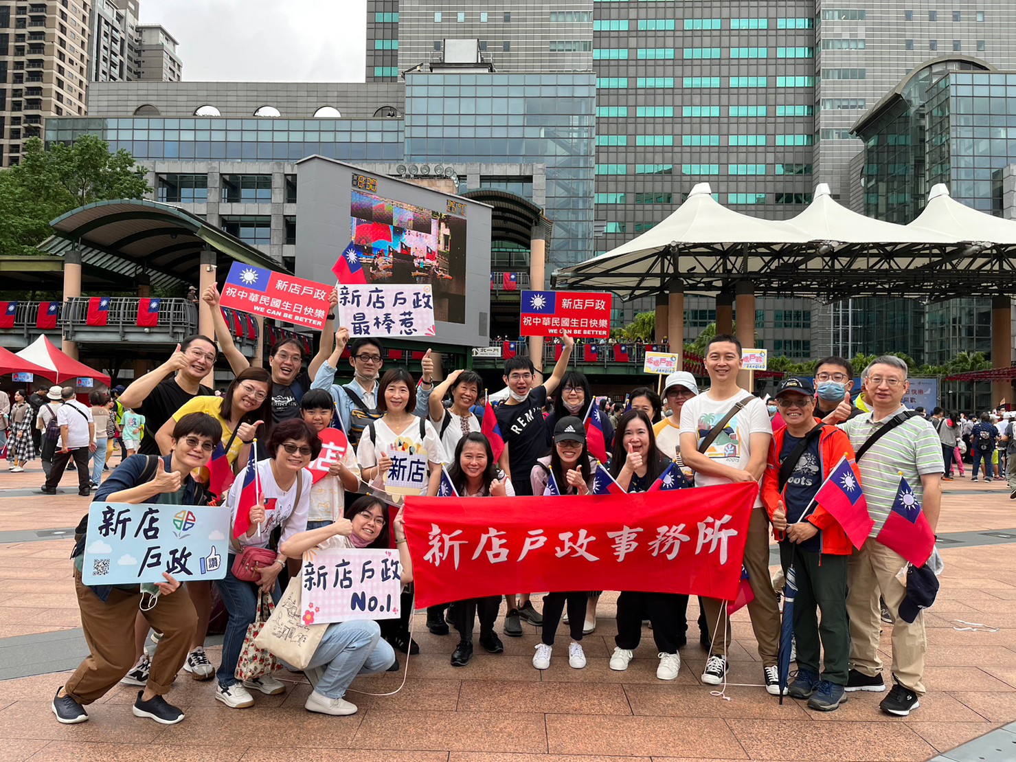 112年新北市政府國慶升旗活動，照片共1張