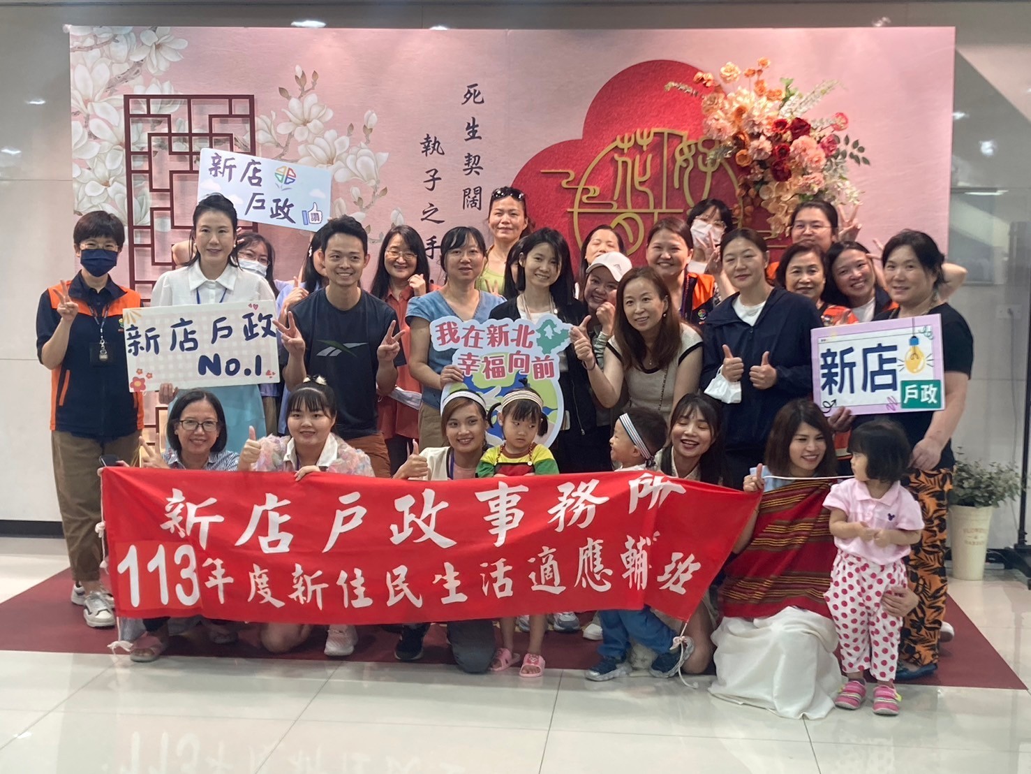 113年新住民生活適應輔導班活動照片3張