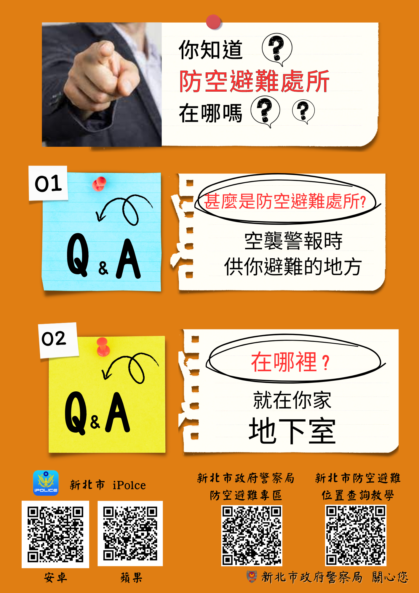 附件1-文宣海報_0.png