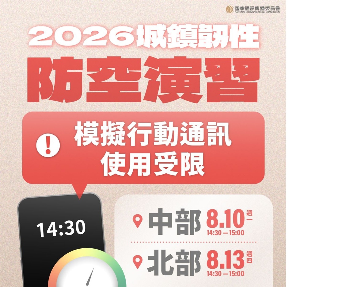 城鎮韌性圖文1.jpg