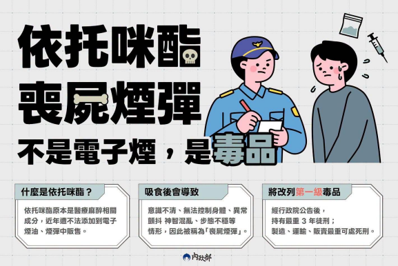 1150915防毒圖文2.png