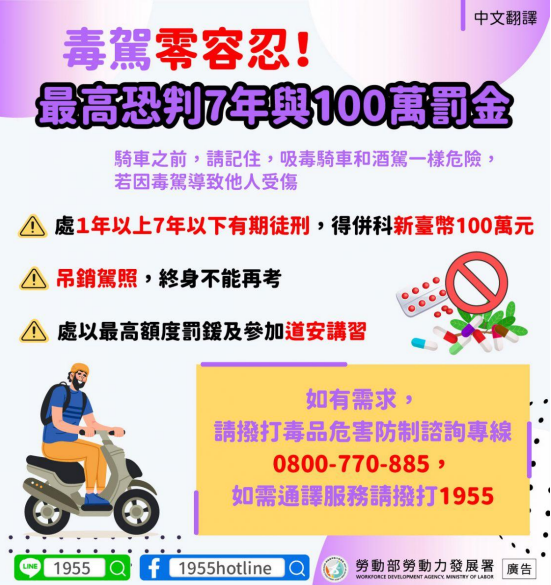 1150915防毒圖文3.png